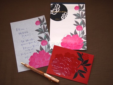 2013-10-18 08.56.06.jpg